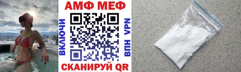 АМФЕТАМИН 98%  Купить закладки  Лесосибирск 