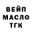 ГЕРОИН хмурый Sveta Tweg