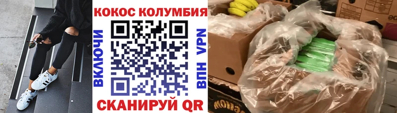 Купить где  Лесосибирск  Cocaine FishScale 