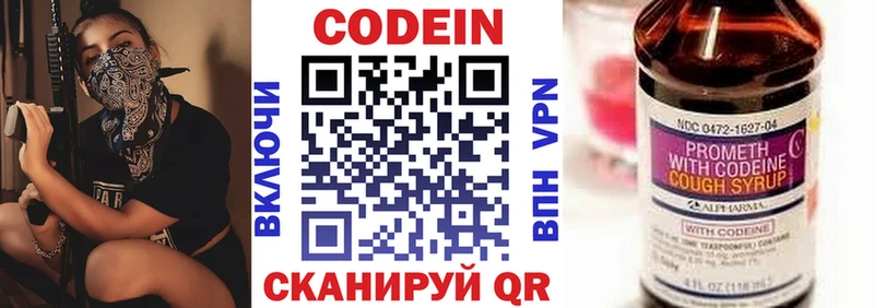 Codein Purple Drank Купить Лесосибирск
