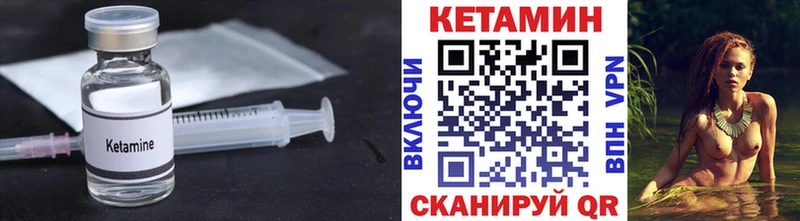 КЕТАМИН ketamine  Купить закладки  Лесосибирск 