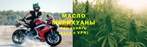 первитин Зеленокумск