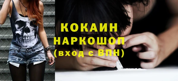 синтетический гашиш Зерноград