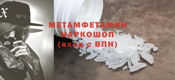синтетический гашиш Зерноград