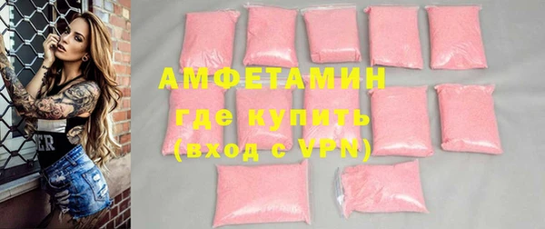 синтетический гашиш Зерноград