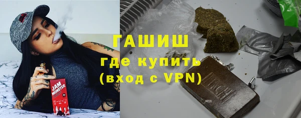 первитин Зеленокумск