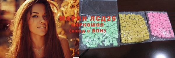 первитин Зеленокумск