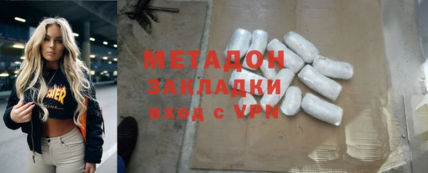 синтетический гашиш Зерноград