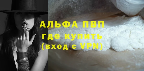 первитин Зеленокумск