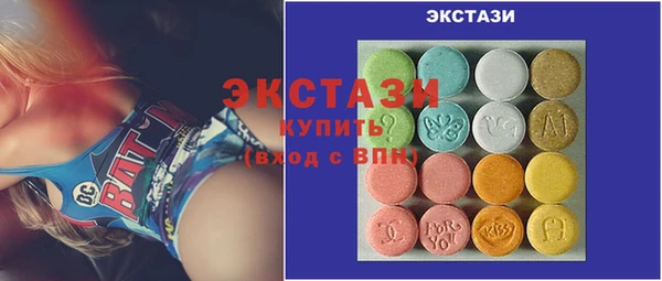 первитин Зеленокумск