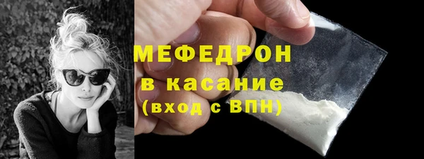 первитин Зеленокумск