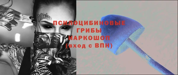 синтетический гашиш Зерноград