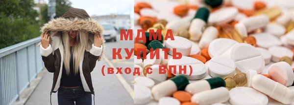 синтетический гашиш Зерноград