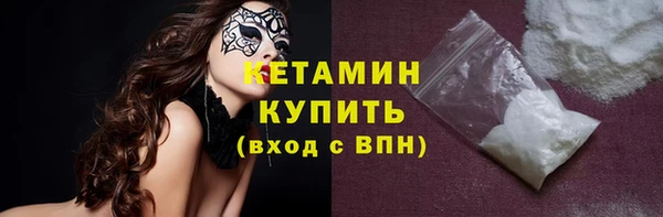 первитин Зеленокумск