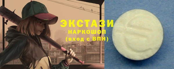 синтетический гашиш Зерноград