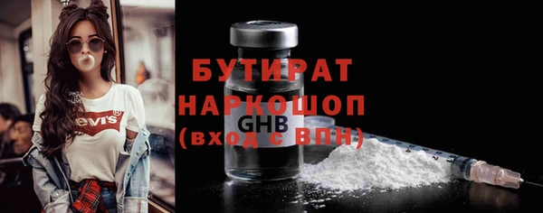гашиш Зеленодольск