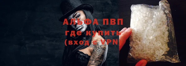 синтетический гашиш Зерноград