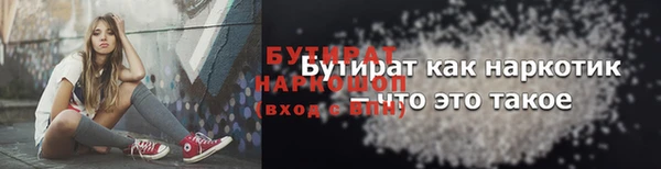 синтетический гашиш Зерноград