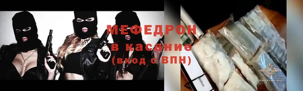гашиш Зеленодольск