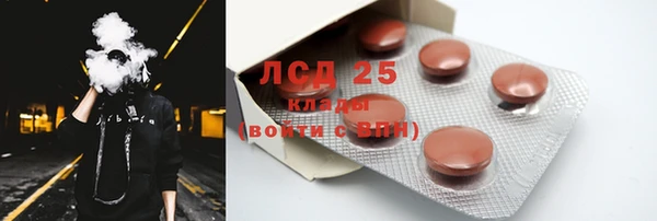 первитин Зеленокумск