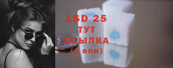 первитин Зеленокумск