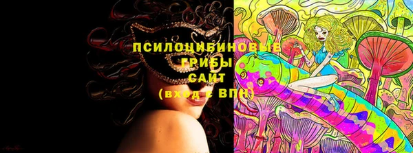синтетический гашиш Зерноград