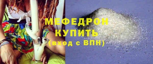 гашиш Зеленодольск