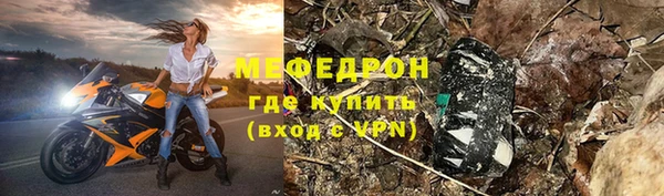 синтетический гашиш Зерноград