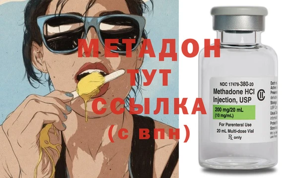 синтетический гашиш Зерноград