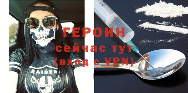 первитин Зеленокумск