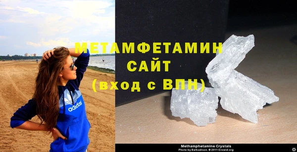 первитин Зеленокумск