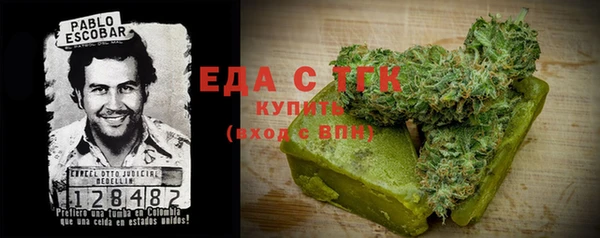 синтетический гашиш Зерноград