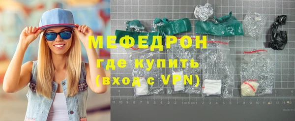 первитин Зеленокумск