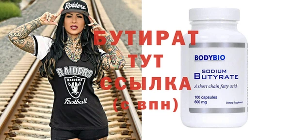 синтетический гашиш Зерноград