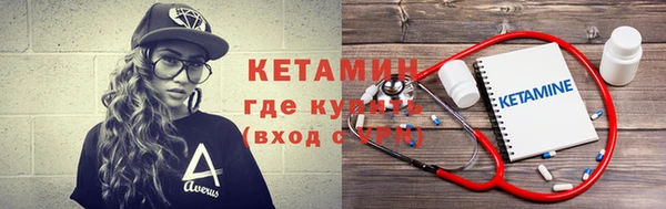 синтетический гашиш Зерноград