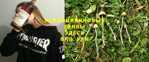 гашиш Зеленодольск