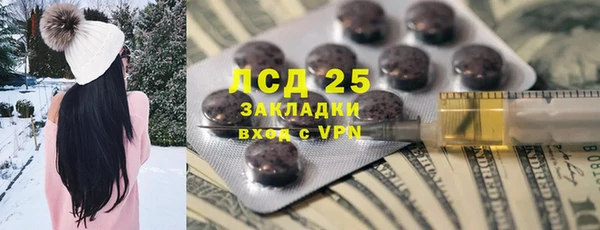 синтетический гашиш Зерноград