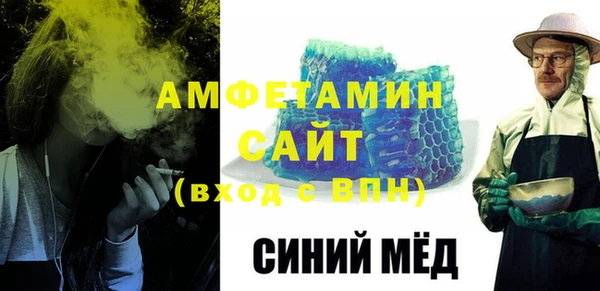 первитин Зеленокумск