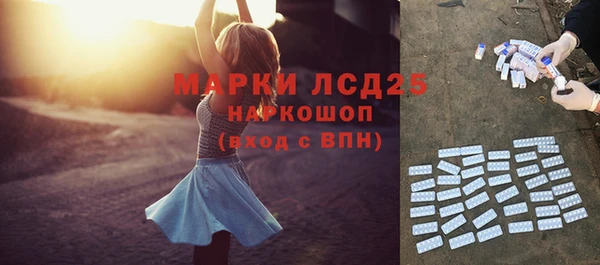 первитин Зеленокумск