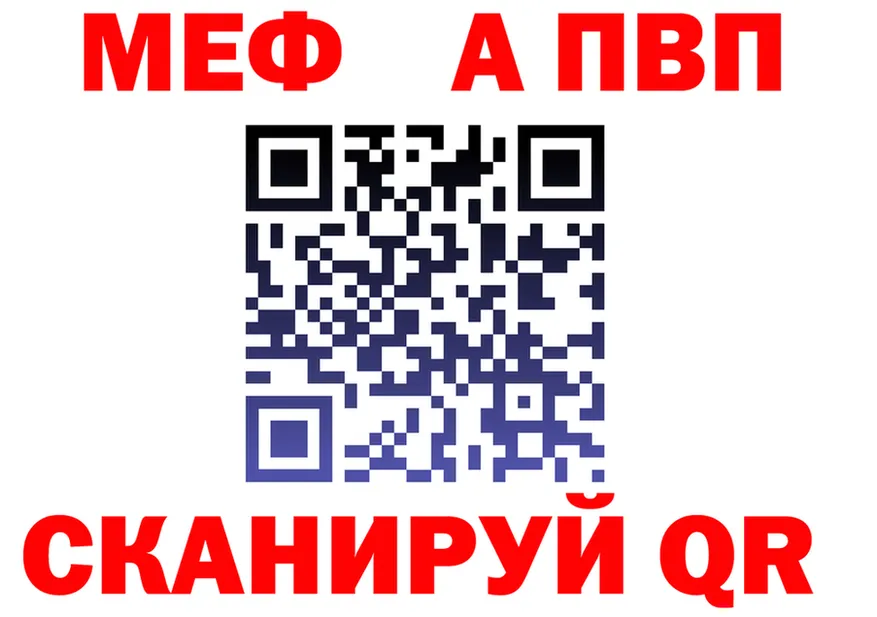 APVP Crystall ONION shop мега Лесосибирск