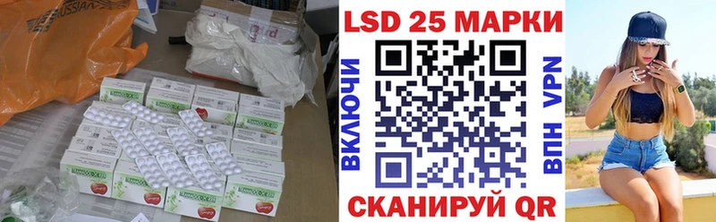 Купить  Лесосибирск  LSD-25 экстази ecstasy 