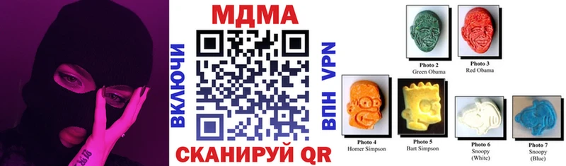 MDMA молли  Купить где  Лесосибирск 