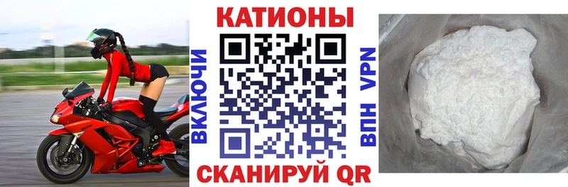 МЯУ-МЯУ mephedrone Купить закладки Лесосибирск