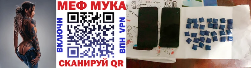 Меф мука Лесосибирск