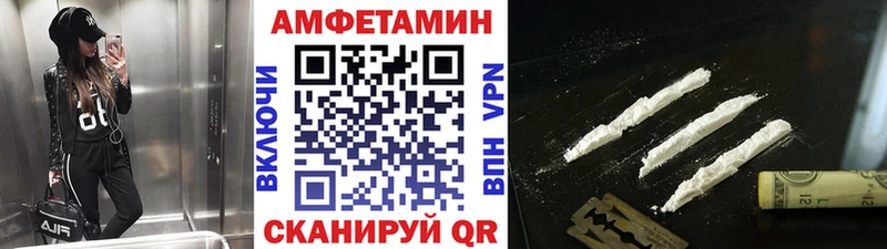 МЕТАМФЕТАМИН мет  Купить где  Лесосибирск 
