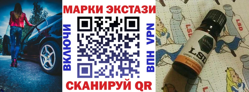 Марки NBOMe 1,8мг  Купить  Лесосибирск 