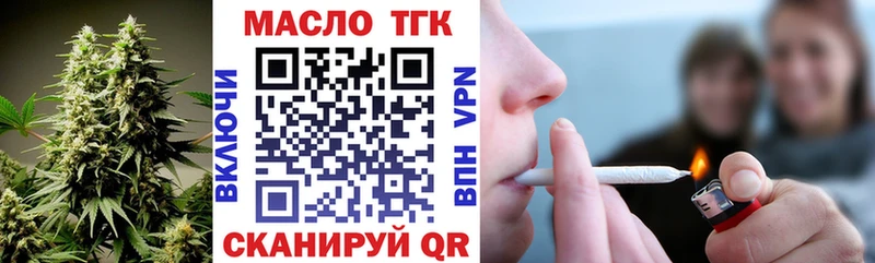 Дистиллят ТГК жижа  Купить закладки  Лесосибирск 